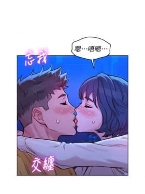 漂亮乾姊姊 148-149話_148_22