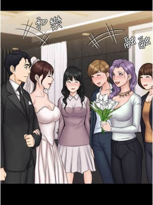 我投降了，女教練 23話[完結]_23_end_22