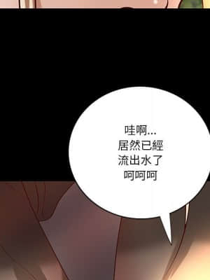 小說家的曖昧 23-24話_23_78