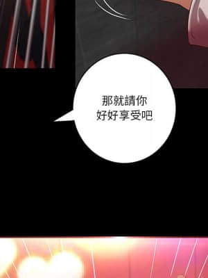 小說家的曖昧 23-24話_24_54