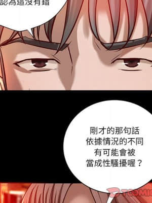 小說家的曖昧 23-24話_23_29