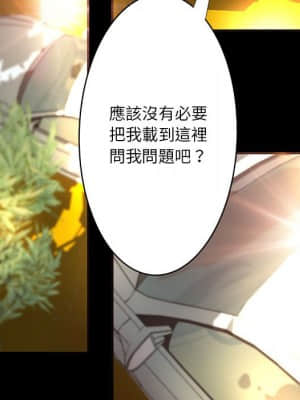 小說家的曖昧 23-24話_23_56