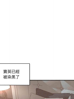 意外的秘密交易 40話[完結]_40-end_126