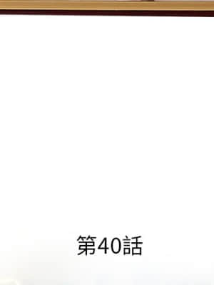 意外的秘密交易 40話[完結]_40-end_003