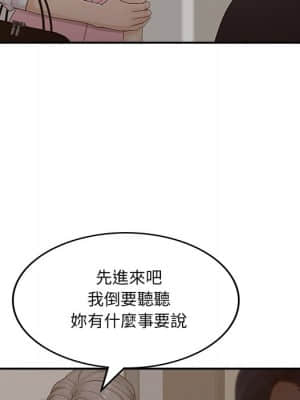 意外的秘密交易 40話[完結]_40-end_094