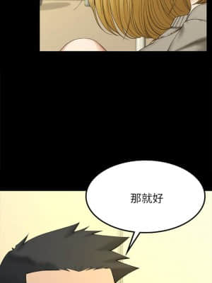 迎新小套房 143話_143_35