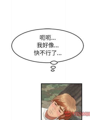 致命的妳 111-112話_112_178