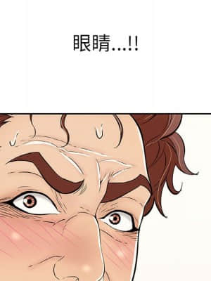 致命的妳 111-112話_111_107