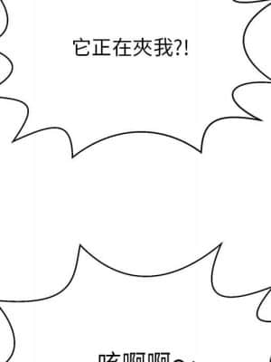 致命的妳 111-112話_111_055