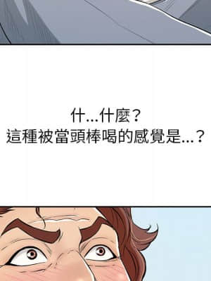 致命的妳 111-112話_112_163