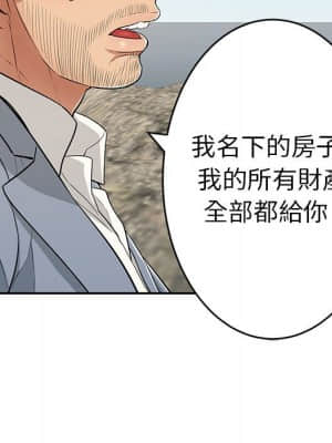 致命的妳 111-112話_112_006