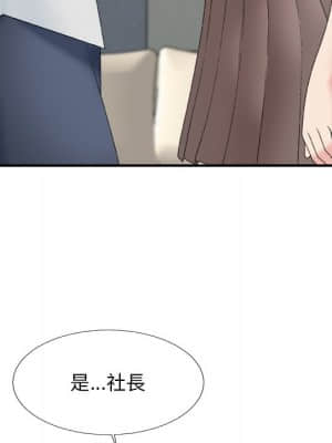 主播小姐 58-59話_59_089