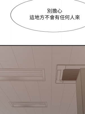 主播小姐 58-59話_59_064