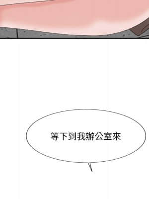 主播小姐 58-59話_59_152