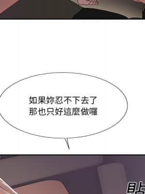 主播小姐 58-59話_58_097