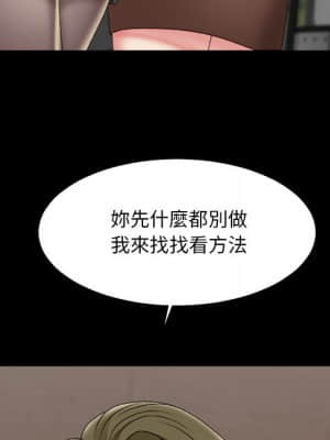 主播小姐 58-59話_59_026