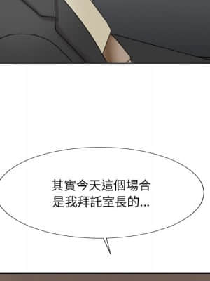 主播小姐 58-59話_58_052