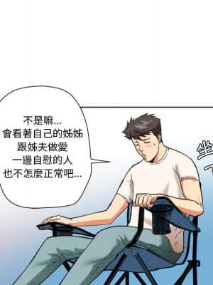 奪愛秘密計畫 1-12話_04_14