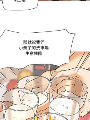 奪愛秘密計畫 1-12話_02_35