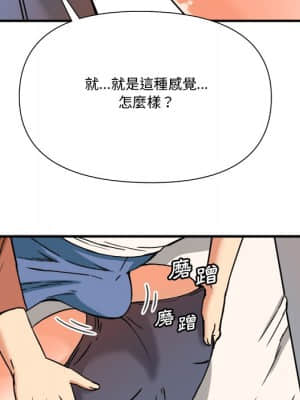 奪愛秘密計畫 1-12話_11_040