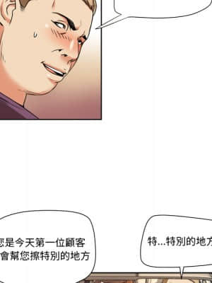 奪愛秘密計畫 1-12話_01_30