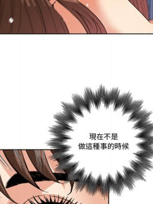 奪愛秘密計畫 1-12話_05_04