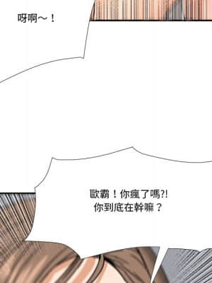 奪愛秘密計畫 1-12話_11_044