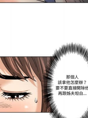 奪愛秘密計畫 1-12話_03_64