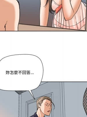 奪愛秘密計畫 1-12話_06_75