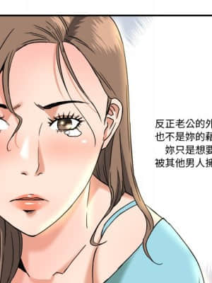 奪愛秘密計畫 1-12話_12_085