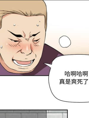 奪愛秘密計畫 1-12話_02_03