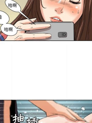 奪愛秘密計畫 1-12話_04_67