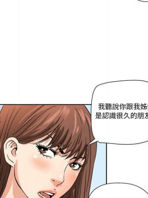 奪愛秘密計畫 1-12話_05_31