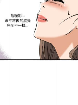 奪愛秘密計畫 1-12話_07_068