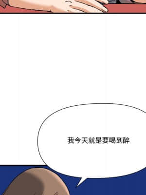 奪愛秘密計畫 1-12話_08_052