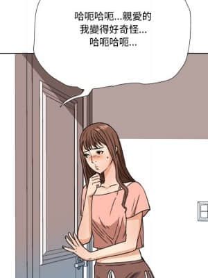 奪愛秘密計畫 1-12話_07_077