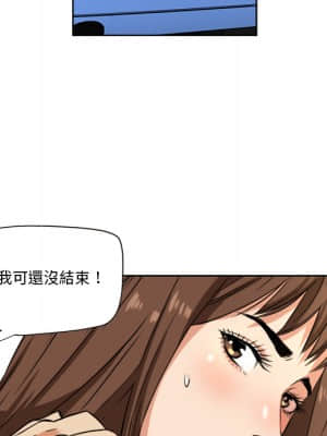 奪愛秘密計畫 1-12話_01_53