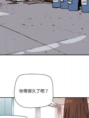 奪愛秘密計畫 1-12話_02_09