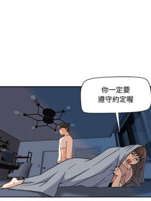 奪愛秘密計畫 1-12話_03_55