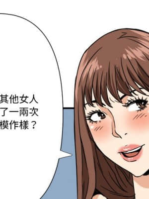 奪愛秘密計畫 1-12話_12_002