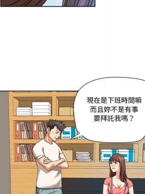 奪愛秘密計畫 1-12話_05_35