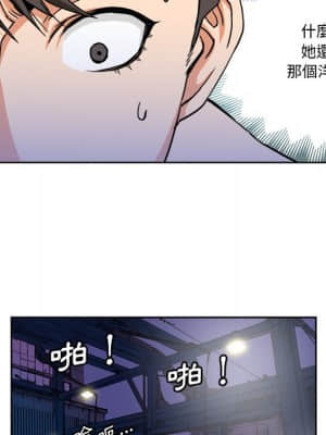 奪愛秘密計畫 1-12話_05_67