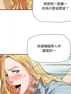 奪愛秘密計畫 1-12話_04_37