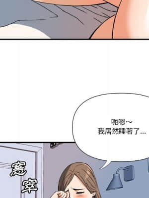 奪愛秘密計畫 1-12話_10_013