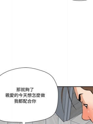 奪愛秘密計畫 1-12話_07_016