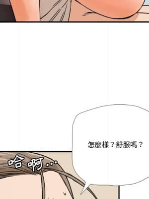 奪愛秘密計畫 1-12話_12_044