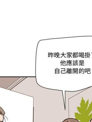 奪愛秘密計畫 1-12話_04_00