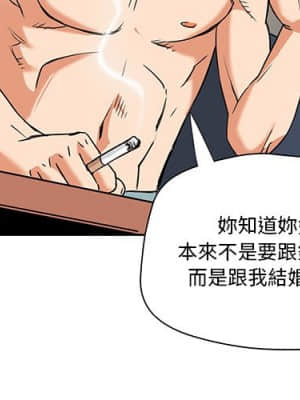 奪愛秘密計畫 1-12話_06_03