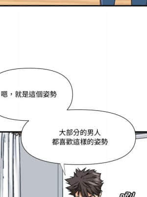 奪愛秘密計畫 1-12話_11_032