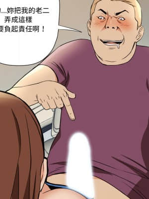 奪愛秘密計畫 1-12話_01_43